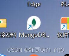 Ouvrir MongoDB pour voir les données